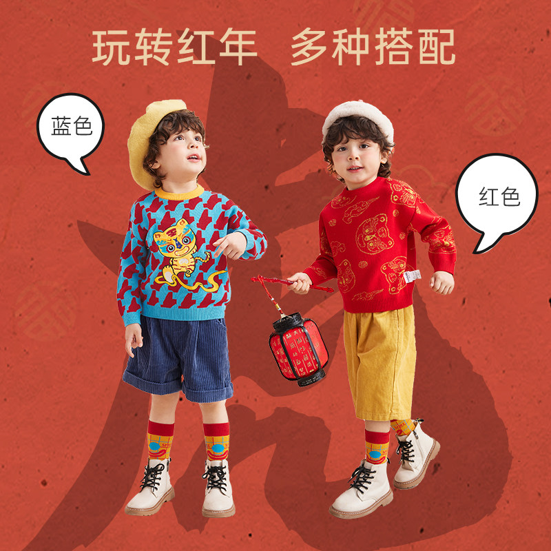 巴拉巴拉男童红色新年装针织衫毛衣 巴拉巴拉裕伟毛衣/针织衫