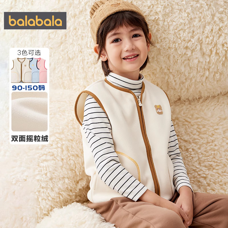 巴拉巴拉儿童马甲男童女童摇粒绒背心秋冬款童装宝宝外穿保暖坎肩,淘宝优惠券,粉丝福利购,淘宝优惠卷