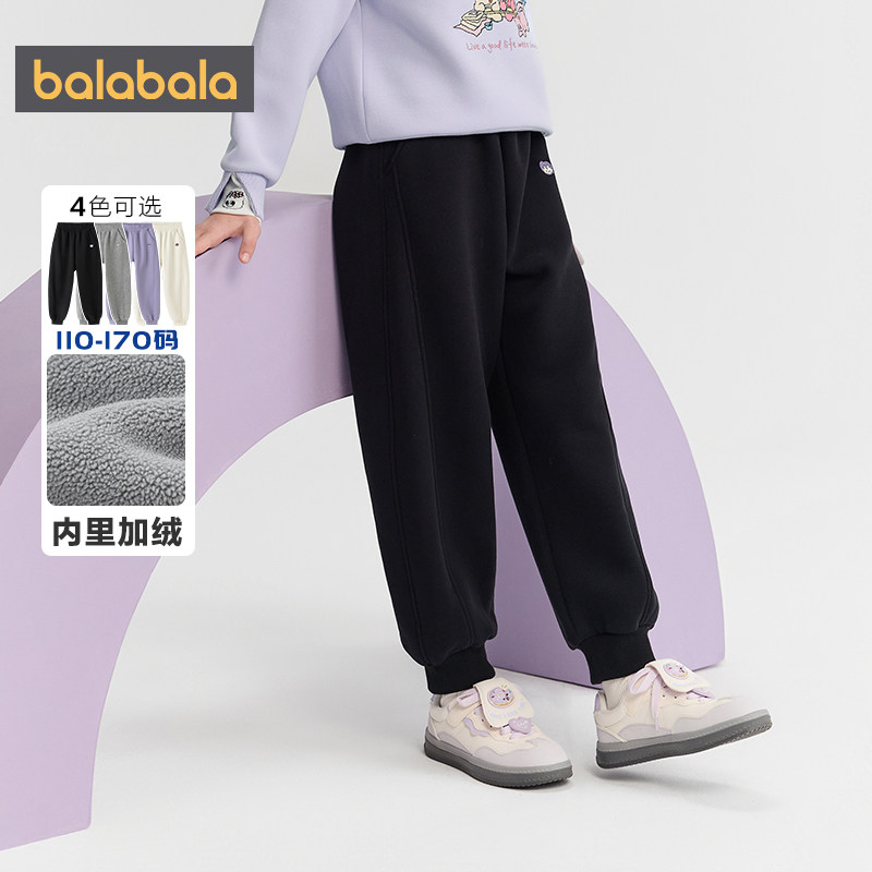 商场同款巴拉巴拉女童加绒运动裤秋冬款中大童宝宝裤子儿童休闲裤,淘宝优惠券,粉丝福利购,淘宝优惠卷