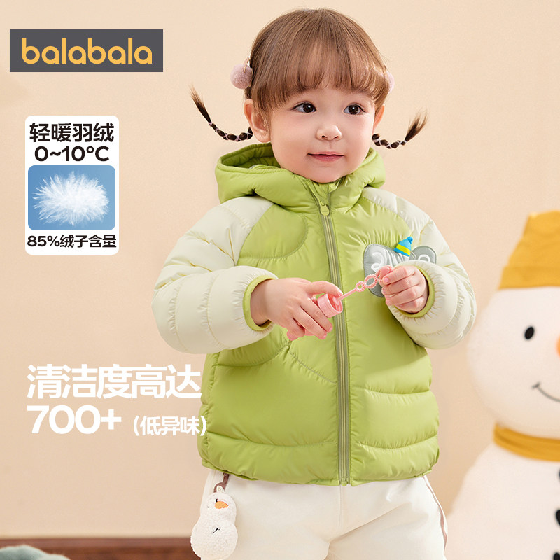 巴拉巴拉宝宝羽绒服婴儿轻薄短款外套冬装新款童装男童女童韩版潮,淘宝优惠券,粉丝福利购,淘宝优惠卷