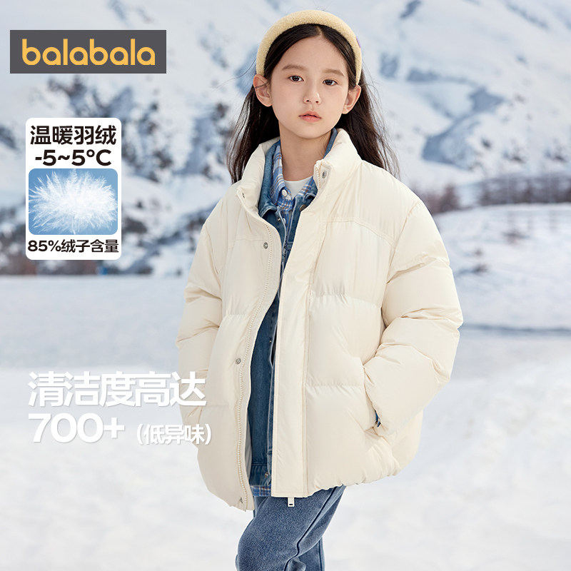 巴拉巴拉儿童羽绒服中大童宝宝韩版外套秋冬款童装男童女童加厚潮,淘宝优惠券,粉丝福利购,淘宝优惠卷