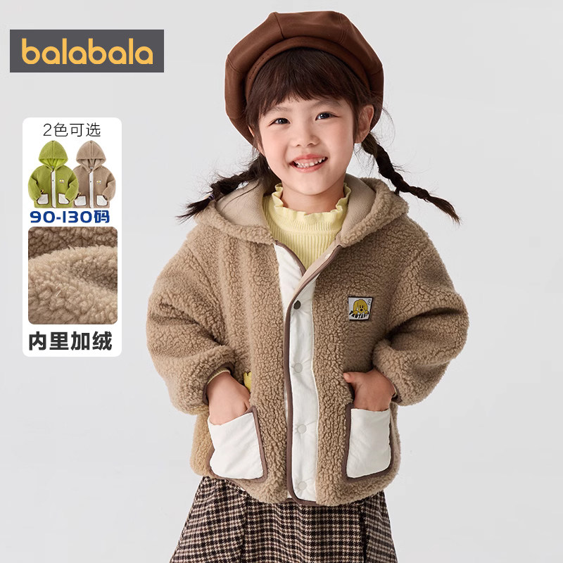 巴拉巴拉儿童外套男童女童摇粒绒上衣秋冬季新款童装宝宝连帽厚小,淘宝优惠券,粉丝福利购,淘宝优惠卷