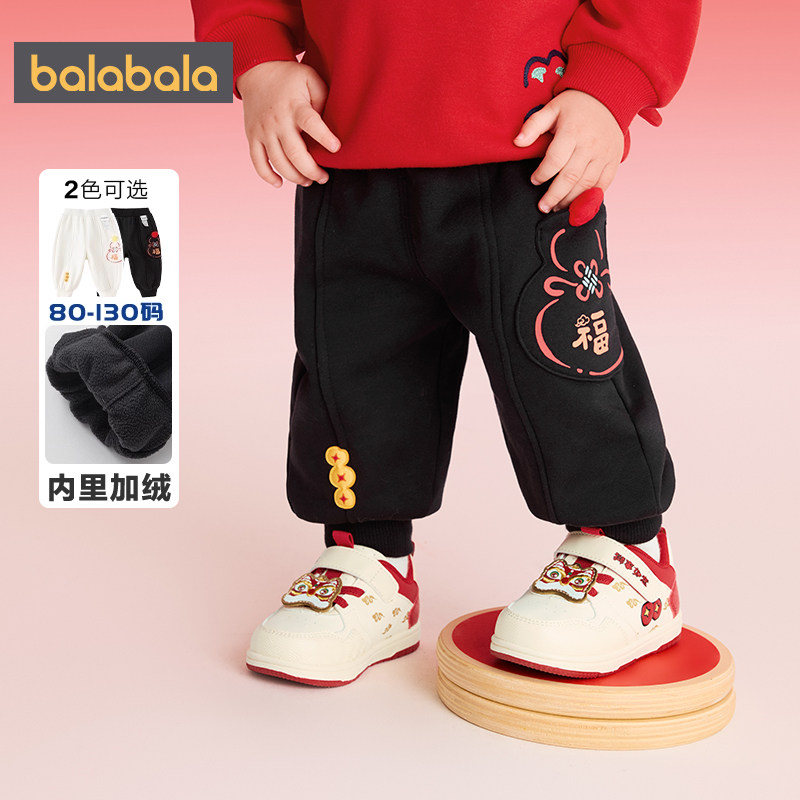 巴拉巴拉宝宝加绒裤子男童女童运动裤冬季新款童装儿童黑色长裤厚,淘宝优惠券,粉丝福利购,淘宝优惠卷