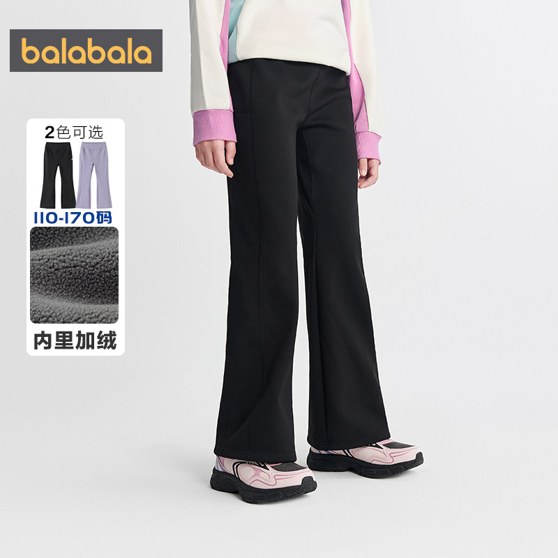 巴拉巴拉女童裤子中大童加绒喇叭裤秋冬季新款儿童打底裤宝宝长裤,淘宝优惠券,粉丝福利购,淘宝优惠卷