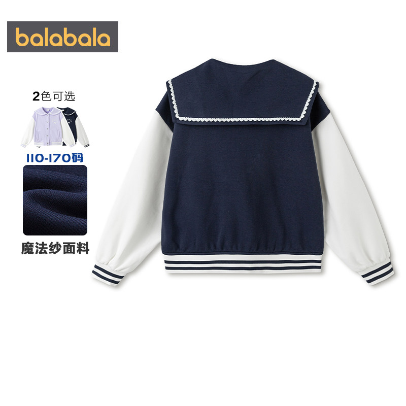 巴拉巴拉女童外套中大童宝宝棒球服春装2026新款童装儿童休闲上衣,淘宝优惠券,粉丝福利购,淘宝优惠卷