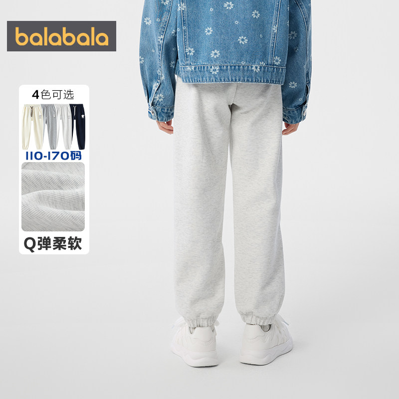 巴拉巴拉女童裤子中大童宝宝运动裤春秋款童装儿童休闲卫裤长裤潮,淘宝优惠券,粉丝福利购,淘宝优惠卷