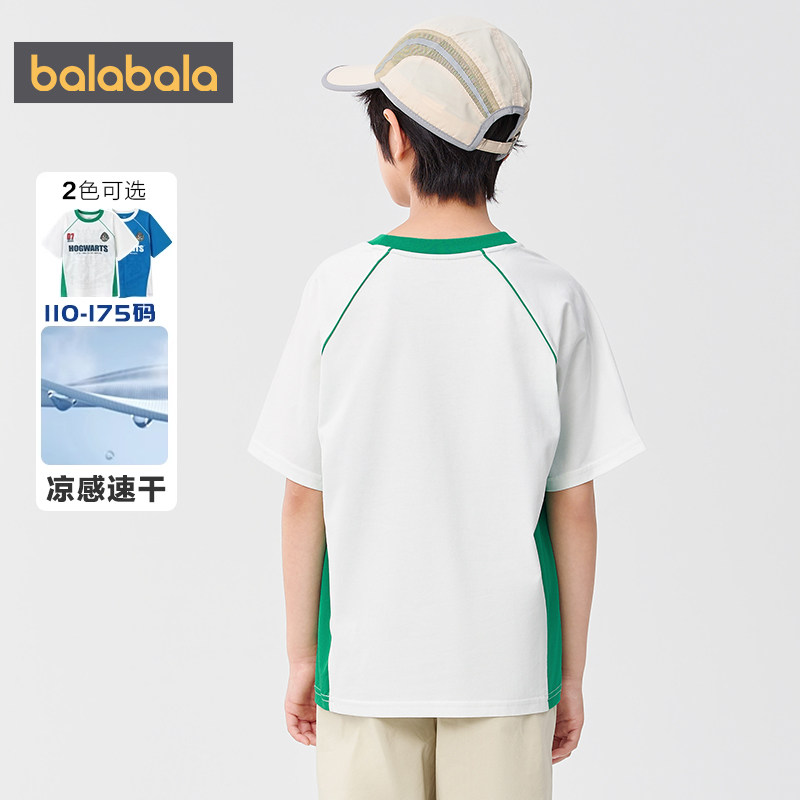 【哈利波特IP商场同款】巴拉巴拉儿童短袖t恤夏季男童女童上衣潮,淘宝优惠券,粉丝福利购,淘宝优惠卷