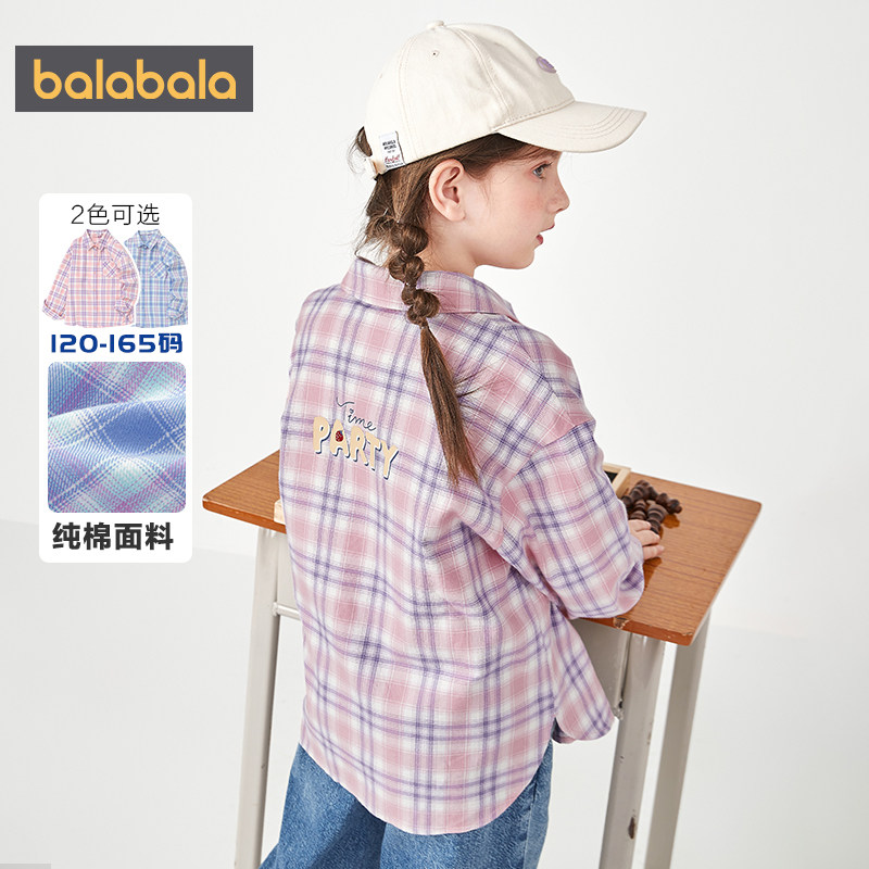 巴拉巴拉女童长袖衬衫中大童格子衬衣春秋季新款宝宝加绒上衣儿童