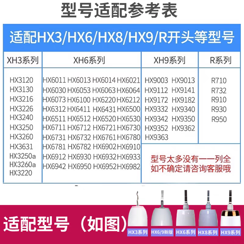 电动牙刷替换刷头适配飞利浦HX3260A/6730/6730/严选K76S2/FAT - 图0