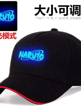 夜光海贼王路飞鸭舌帽户外运动男