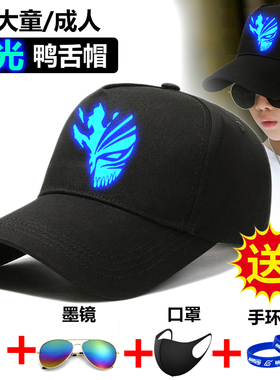 夜光龙儿童帽子男童春夏季运动防晒鸭舌帽男孩学生发光棒球帽大童