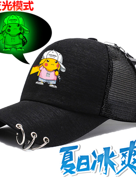 可爱动漫夜光学生韩版潮流鸭舌帽