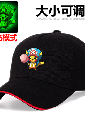 春秋帽子男潮新款夜光皮卡丘