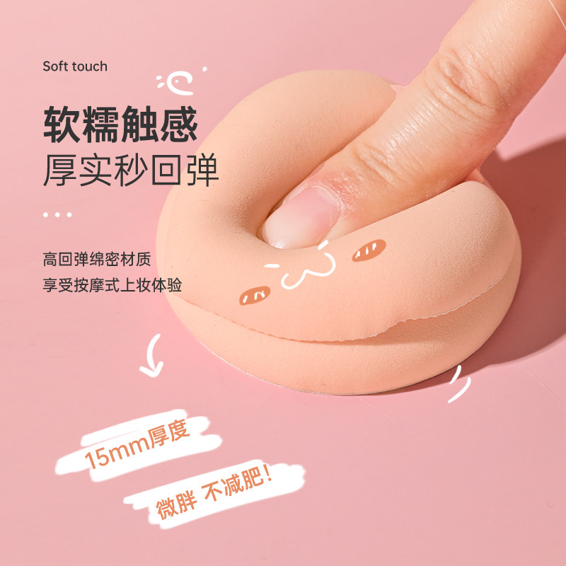 美妆蛋棉花糖粉扑超软不吃粉气垫打底干湿两用化妆美容工具收纳盒,淘宝优惠券,粉丝福利购,淘宝优惠卷