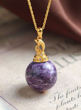 纯银镀金镶嵌天然紫龙晶单珠吊坠轻奢时尚复古送礼女款项链