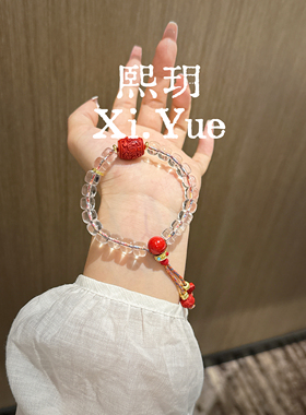 天然白水晶手链净体搭配紫金朱砂莲花手串水晶手链女生时尚