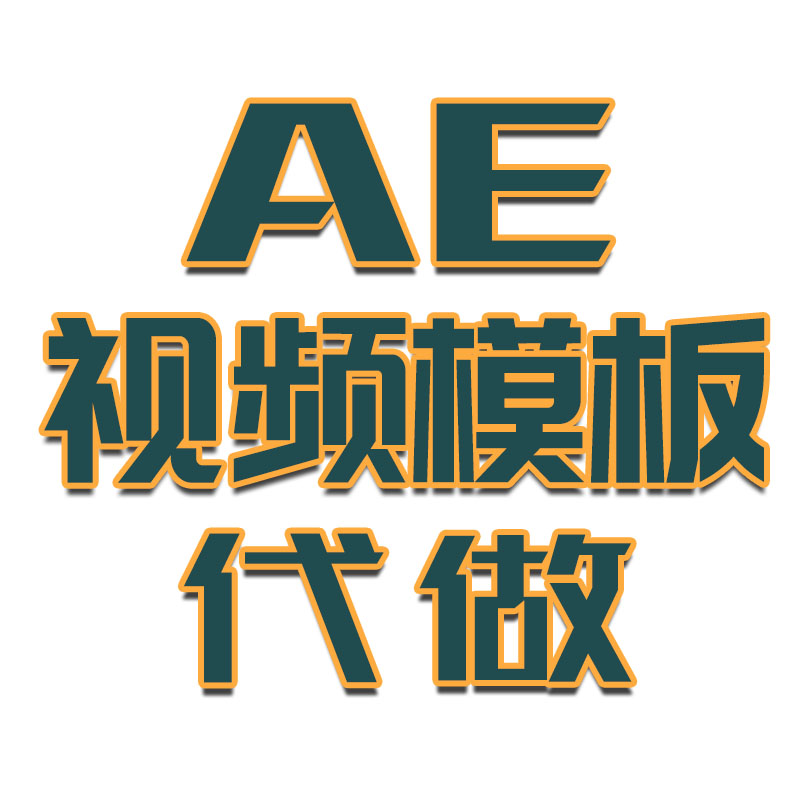 151体育赛事电视频道栏目视频字幕条整包AE模板素材制作设计模版 - 图3