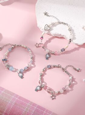 HelloKitty星梦甜音凯蒂猫手链