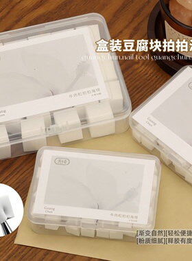 光纯盒装拍拍胶专用海绵