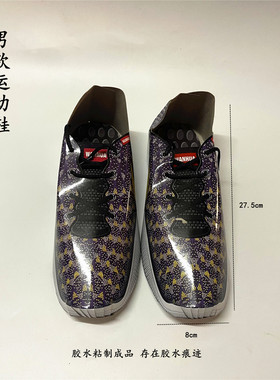 运动鞋成品纸鞋男女高档祭祀布鞋上坟鞋子十一寒衣清明烧纸用品