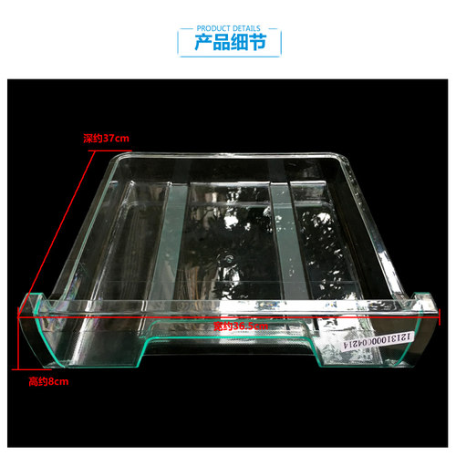 原装美的冰箱配件冷冻室抽屉BCD-210TSMX/211TM/213FTMZ/215TEM(C - 图0