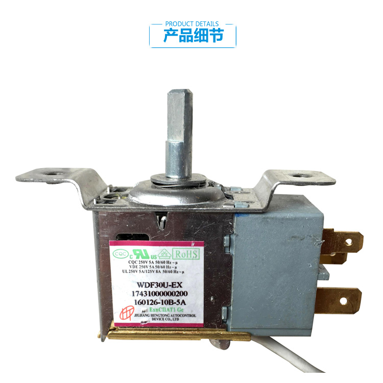 适用美的冰箱配件温控器开关BCD-220TSMNA/201AFR/202FGM/185FR20 - 图1