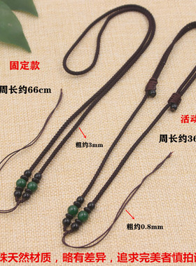 玛瑙手工翡翠玉佩吊坠挂绳项链
