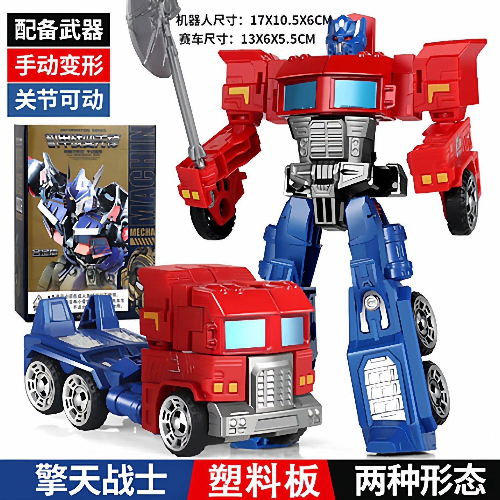 儿童变形玩具合体机器人男孩汽车金刚起源擎天手办柱大黄蜂6合金,淘宝优惠券,粉丝福利购,淘宝优惠卷