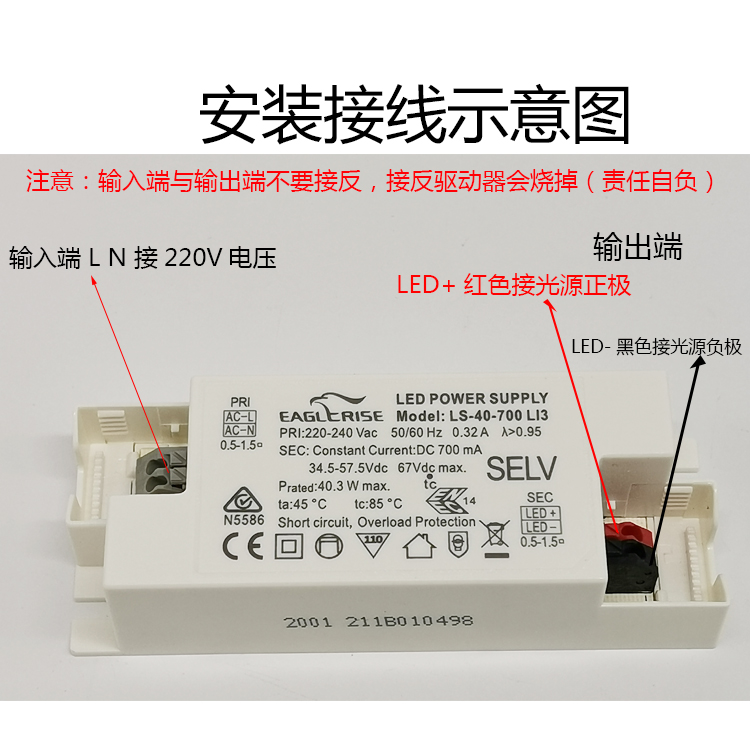 EAGLERISE伊戈尔LED射灯驱动电源恒流30W变压器42W镇流器Driver8W-图2