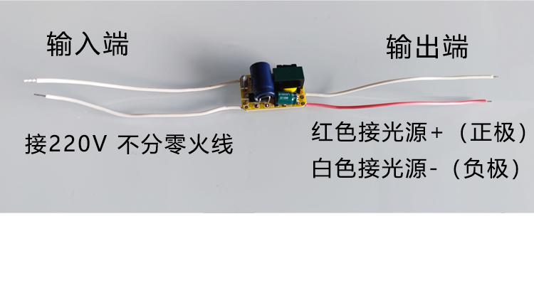 轨道灯LED驱动器电源裸板8-25W筒灯射灯变压器18-36W恒流启动器50