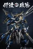 Devil Hunter Hunter DH-01 Blue Warrior Yida Zhengzong Alloy Hoàn thành mô hình Mech - Gundam / Mech Model / Robot / Transformers