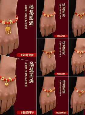 新年红色手绳女2026新款马年本命年儿童手链情侣礼物红绳手串手饰