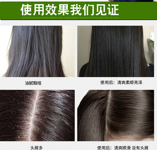 燕兰熹官方旗舰店洗发水护发素套装生姜首乌滋养洗发乳燕来熹正品 - 图1