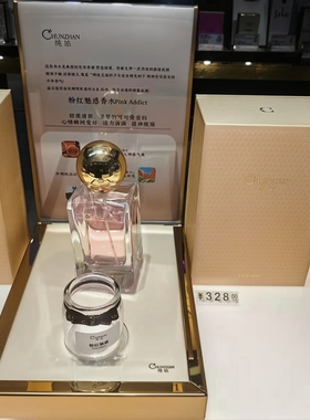 纯站正品男女香水持久留香大牌浓淡香水大瓶香水送礼盒装平替香水