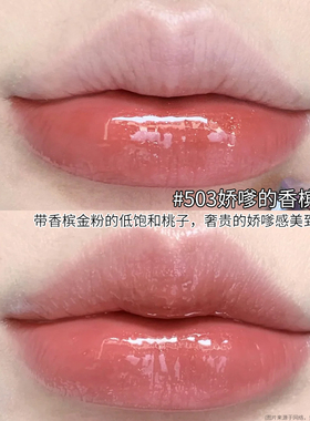 GOGOTALES水光不易沾杯滋润