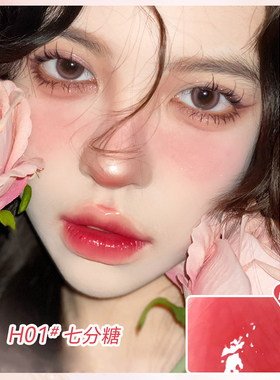 HOLD LIVE甜心花园水光镜面唇釉水润口红玻璃唇蜜女平价学生唇蜜