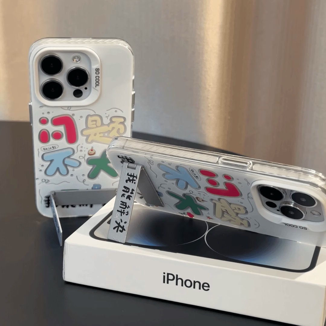 问题不大苹果手机壳16promax小米15情侣iphone14华为mate60pro新款pura70荣耀vivo红米k50note一加opporeno12