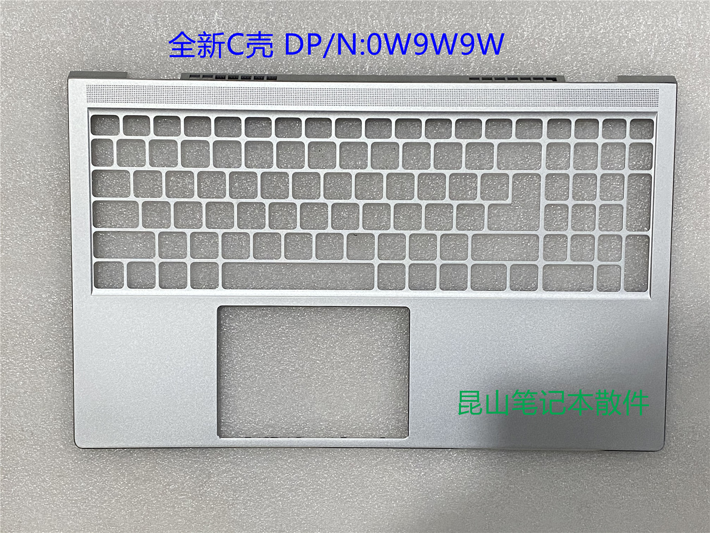 Dell戴尔灵越15Plus 16Plus 7510 7610 A壳 C壳 D壳外壳0165K0-图1