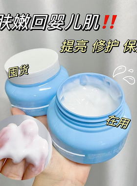 烟酰胺身体乳250g补水滋润