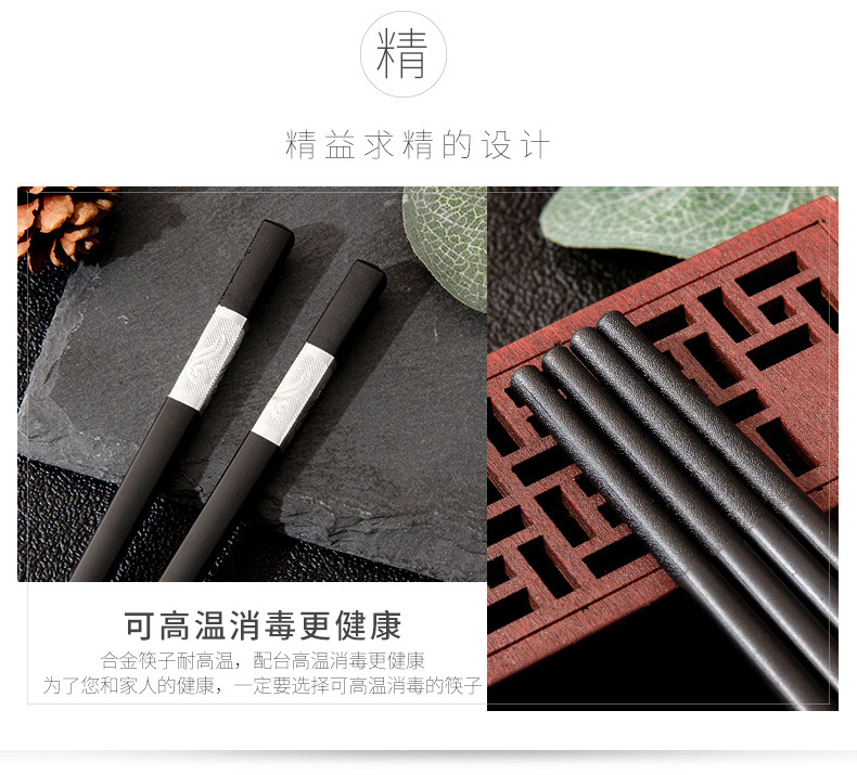 10 Pairs Of High Grade Alloy Chopsticks Home Hotels Do Not Made High Temperature Resistance Anti Slip Cutlery