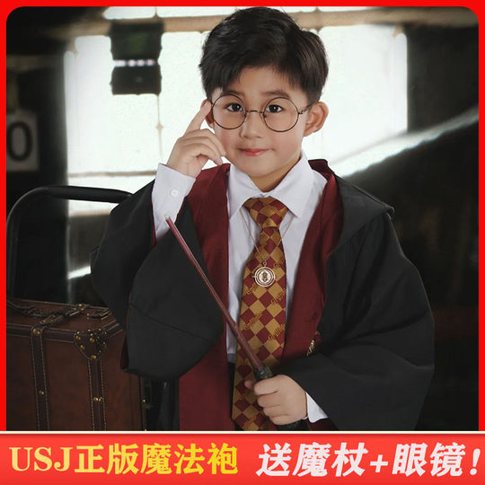 Harry Potter clothes, college style robe, children's magic robe, student Halloween cos costume, school cloak