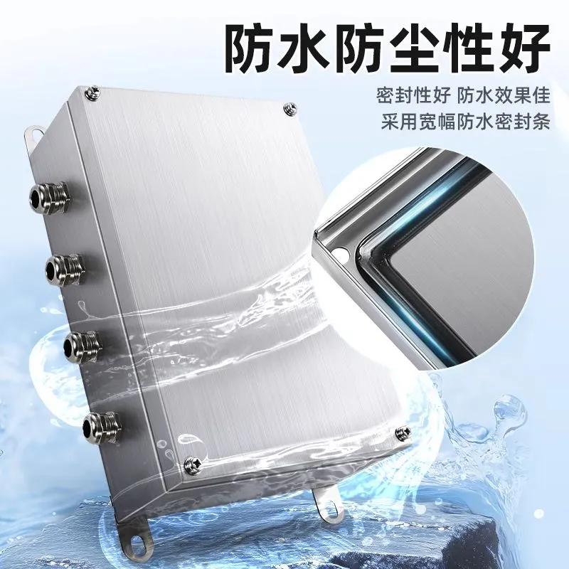 304防水不锈钢接线盒端子电缆分线接线盒室外密封电配控制箱定制,淘宝优惠券,粉丝福利购,淘宝优惠卷