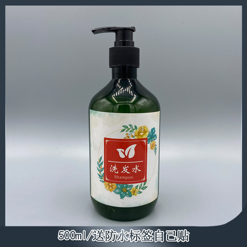 高档大容量按压洗发水沐浴露塑料分装瓶洗手液空瓶子酒店替换瓶,淘宝优惠券,粉丝福利购,淘宝优惠卷