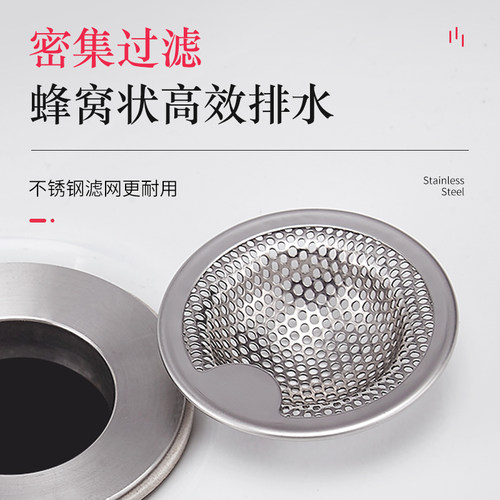 洗脸盆过滤器下水道毛发防堵网地漏洗面盆洗手盆过滤网不锈钢漏斗 - 图0