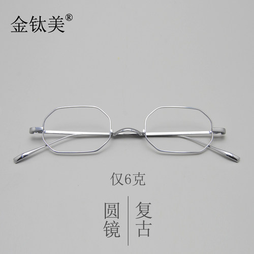 金钛美多边形眼镜轻文艺复古款纯钛方形平光镜可配近视眼镜框镜架 - 图0