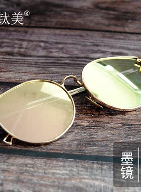 墨镜欧美ins复古风金属太阳镜
