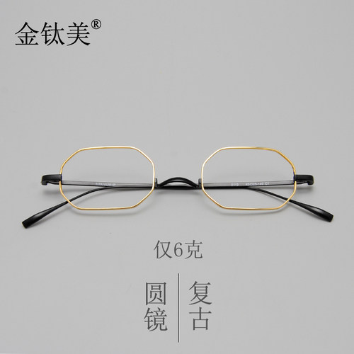 金钛美多边形眼镜轻文艺复古款纯钛方形平光镜可配近视眼镜框镜架 - 图1