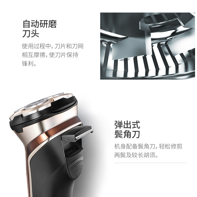 飞科官方旗舰店电动fs378刮胡刀 石狮万源电器剃须刀