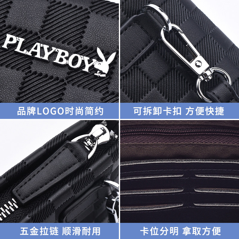 花花公子男士手拿包2023新款皮包 振兴箱包男士包袋