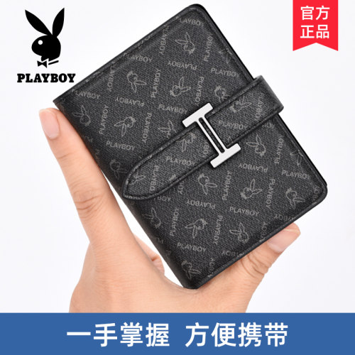花花公子卡包男款大容量证件收纳包薄款驾驶证套一体多卡位零钱包 - 图1